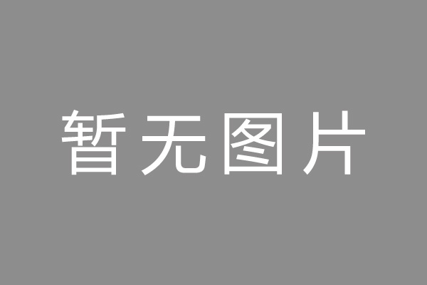 永城市车位贷款和房贷利率 车位贷款对比房贷
